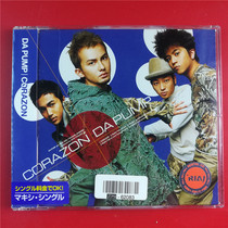 The Japanese edition of CORAZON DA PUMP Kaifeng A0768