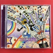 ROSE MAGIC Cedar Mountain Chronicle Green Kawa of Kaifeng A6788