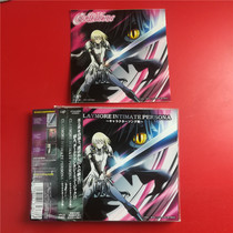 The Day edition CLAYMORE INTIMATE PERSONA The Amirate of the Amirate of the Zymes of the Zymes