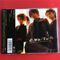 The Day of the Day e mu Faith to seal the A7283