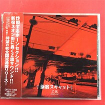 The Japanese version of Shinjukus New Cebu the A2506 the Z Flag Kaifeng A2506