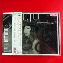 The Japanese edition of JUJU Lullaby Of Birdland is an open seal A1136