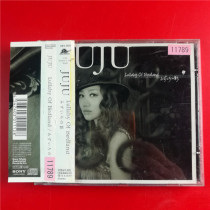 Japanese version of JUJU Lullaby Of Birdland Mizuiro no Shadow Kaifeng A1136