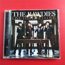 The Day edition of the BAwdies Live the Life I Love Kaifeng A1967
