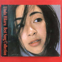 Japanese version of Utada Hikaru Best song collection Kaifeng A9916