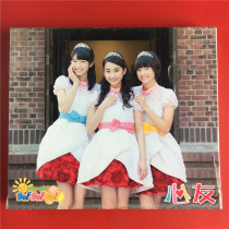 -The-in-the-Departmentamento of the Departmentamentaine of the Faculties Of The and the Beloved Hearts 2 2 Disc