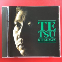 tetsu kitagawa Japanese edition of the opening of the A4405