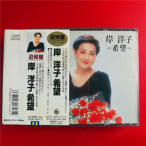 The Japanese version of the shore Yoko wants 2 discs to seal the b1010