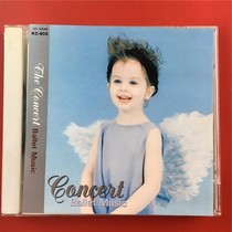 The Guardian Angels Guardian Angels Dream Time Day Edition Kaifeng A4354