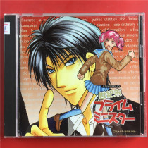 CDs VIDEOS On the end of the DUO End of the DUO End of the day the Eyes of the Zydna of the Century Mark A3245 Of The Zydna