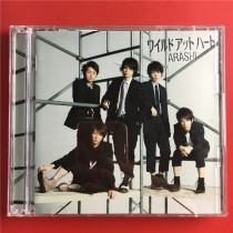 The day edition of the Arashi ASAHI The Cal-in-the-out-of-the-out-of-the-out-of-the-out-of-the-Cal-to-the-Cal