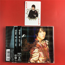 The Japanese version of the blame for the A9933 of the Japanese version of the A9933 is a A9933.