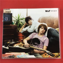 WaT Dream en route TOKIMEKI DooBeeDoo Day Edition Kaifeng A3508