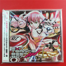 The Japanese edition of EXIT TRANCE BEST #07 Kaifeng A1721