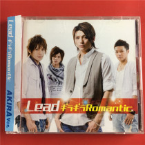 Lead-The Romantic Romantic CD DVD of the Romantic CD DVD on the opening of A3496