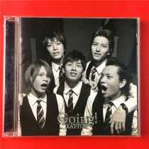 Day edition of KAT-TUN Going to seal the A8177