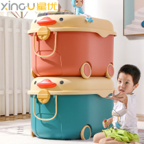Star Superior Children Toy Storage Box Home Finishing Box Cute Duck Storage Box Baby Clothes Finishing Storage Box