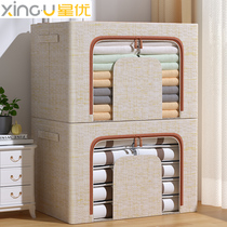 Star Young clothes container box household cotton clothes cleaning box box closet foldable moving Bainer box