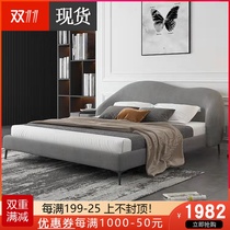 Modern light luxury Princess double bed simple Net red ins style wedding bed Nordic 1 8 M master bedroom fabric soft bed