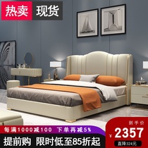 Hong Kong style light luxury leather double bed 1 8 meters Simple modern Nordic ins wind storage bed Master bedroom wedding bed