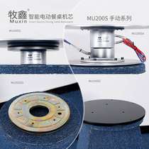 Muxin mu200 S manual turntable home induction cooker core hot pot round dining table
