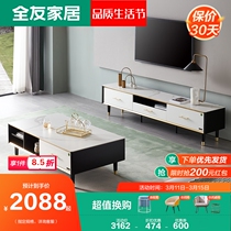 Full Friend Private Nordic Light Lavish Tea Table TV Cabinet Furniture Composition Quality Rock Board Countertop Solid Wood Cabinet Feet DW1029