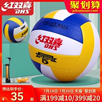 Red double happiness volleyball exam student exam Inflatable soft primary school children Junior High School Girls No 5 competition special