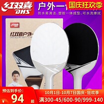 Red Double Happiness Table Tennis Racket 2 Indoor Outdoor One Rubber Student Beginner Singles Pong Racket