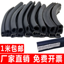U-shaped side bubble cabinet sealing strip dust-proof and waterproof rubber strip Top bubble electrical control cabinet Rubber strip electromechanical box pimp