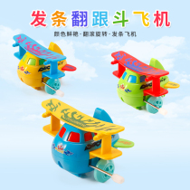 Puzzle gift on the chain rotating tipping plane children fun clockwork creative stunt small plane kindergarten prize