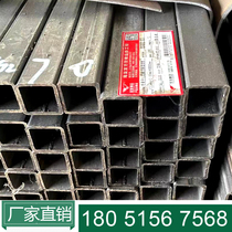Square pipe steel iron steel pipe square pass 15 * 15 20 * 20 30 * 30 40 * 40 50 50 * 50 60 60 80 * 80 80 * 80