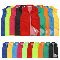 Vest custom advertising printing logo vest volunteer sports work clothes outdoor activities work clothes custom-made