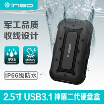 Waterproof anti-drop notebook hard disk box 2 5 inch mobile hard disk case SSD hard disk usb3 0Type-C3 1