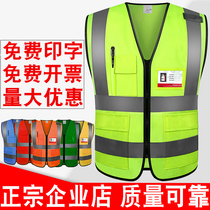 Reflective safety site vest Traffic yellow vest overalls Engineering construction breathable protective clothing Fluorescent clothing printing