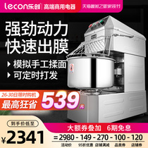 Letron Double-Action double-speed dough machine commercial 25kg 15 fully automatic 10 dozen dough kneading machine flour mixer