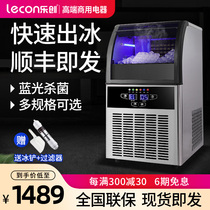 Lechuang commercial ice maker large-capacity ice maker hot pot restaurant milk tea shop automatic ice making machine