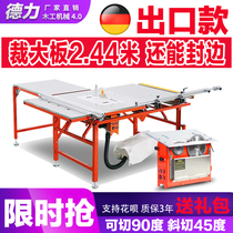 Dust-free mother and child sawmiller push table saw Home improvement folding table saw multi-function machine invisible guide rail silent