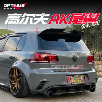 Suitable for Volkswagen Golf 6 7 7 7 5 special modified tail R GTI Rline punch-free sports tail
