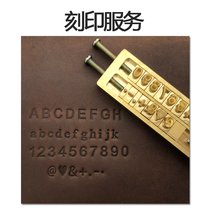 Engraving service Custom copper mold custom LOGO trademark text pattern Lettering Gift DIY pattern