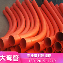 CPVC power pipe elbow wind power threading pe power pipe elbow plastic coated steel pipe 90 degree crescent elbow 125