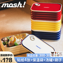  Japan mosh lunch box Office workers can microwave oven heating students childrens lunch box Bento box partition Japanese-style fat reduction