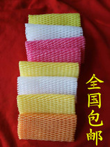 Fruit Mesh Sleeve Water Honey Peach Foam Apple Pear Shockproof Strawberry Packing Hawthorn Macaque Peach Blossom Vegetable Color Protection