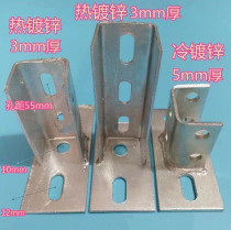  C-shaped steel open base connector seismic bracket welding-free galvanized feet to install solar photovoltaic panel cattle legs