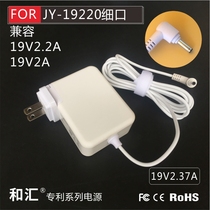  Text Zhiyuan airbook Weipai S10S17 wbin UX2C Dai Ruibao Yang laptop charger