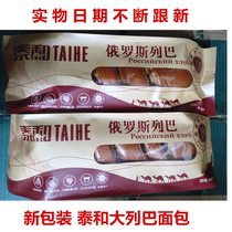 Xinjiang Taihe Great Leba Russian Leba Bread Nolleba 760g Breakfast Bread 1 multi-province