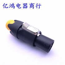 Orange Crescent Four-Core Camnon Head NL4FC Professional Sound Plug Speaker Card Agricultural Head Power Amplifier Ohmconnector