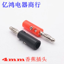 Direct marketing free welding with fixed screw 4MM lantern Banana plug power amplifier sound box trumpet Wanuse table banana plug