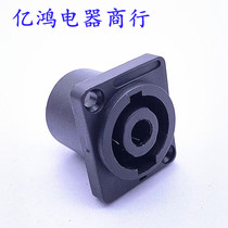 4 Core Professional Socket Quadcore Sound Professional Small Square Seat Tuning Bench Four-Core Socket Carnon Head Ohm Plug