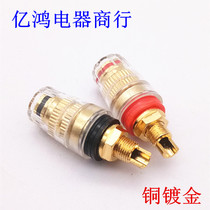 Crystal transparent copper gold plated 45mm audio terminal large 520 short 4mm banana head socket terminal