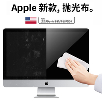 apple Polishing Cloth Official Same iphone Phone Screen Cleaning macbook Laptop apple